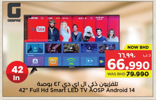 available at NESTO  in Bahrain