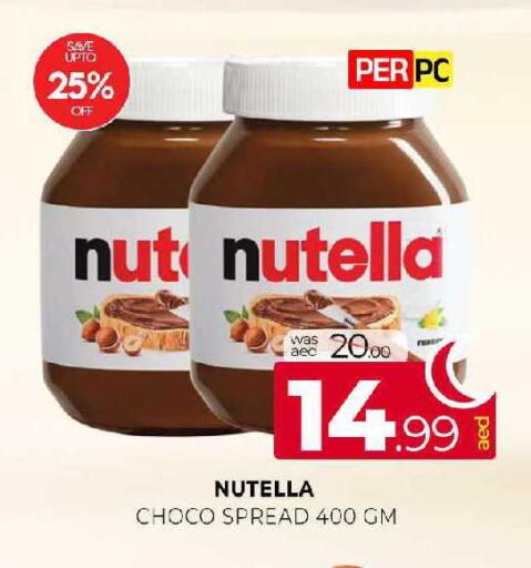 available at المدينة in الإمارات العربية المتحدة , الامارات - الشارقة / عجمان