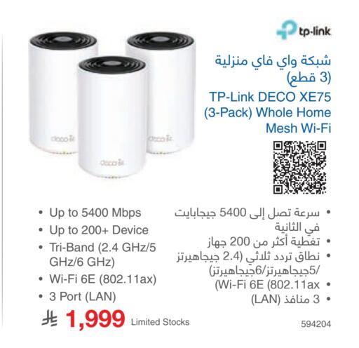 available at Jarir Bookstore in KSA, Saudi Arabia, Saudi - Ar Rass
