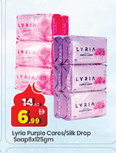 available at مارك & سيف in الإمارات العربية المتحدة , الامارات - دبي