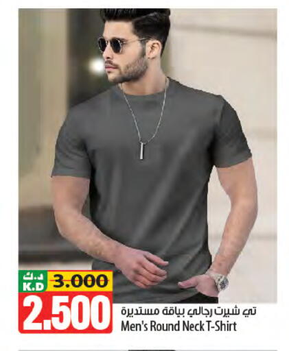 Mango available at مانجو هايبرماركت in الكويت - مدينة الكويت