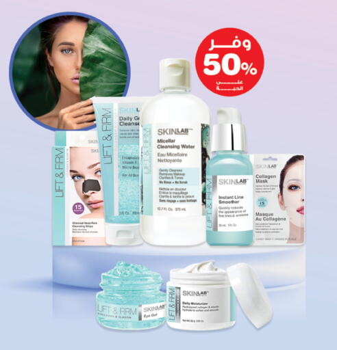 available at صيدليات انوفا in مملكة العربية السعودية, السعودية, سعودية - الأحساء‎