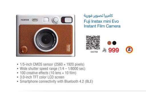 available at مكتبة جرير in مملكة العربية السعودية, السعودية, سعودية - الدوادمي