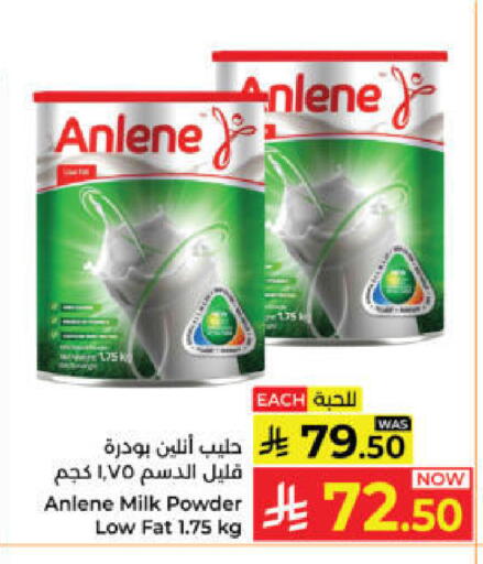 available at Kabayan Hypermarket in KSA, Saudi Arabia, Saudi - Yanbu
