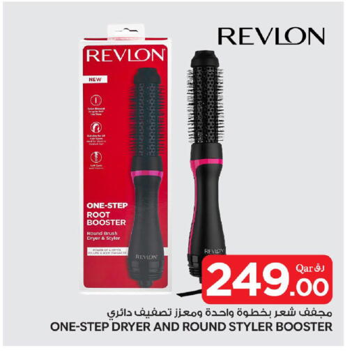 available at بن داود in قطر - الدوحة