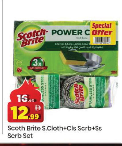 available at مارك & سيف in الإمارات العربية المتحدة , الامارات - دبي