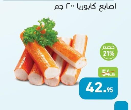 available at Othaim Market   in Egypt - Cairo
