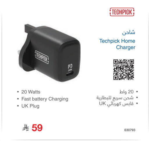 available at Jarir Bookstore in KSA, Saudi Arabia, Saudi - Ar Rass