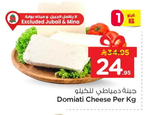 available at Nesto in KSA, Saudi Arabia, Saudi - Jubail