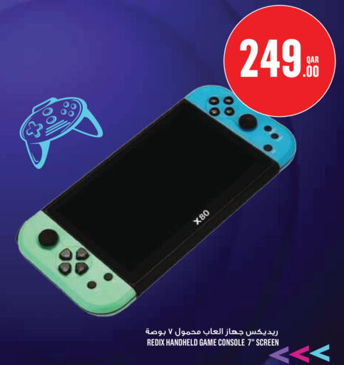 available at مونوبريكس in قطر - الدوحة