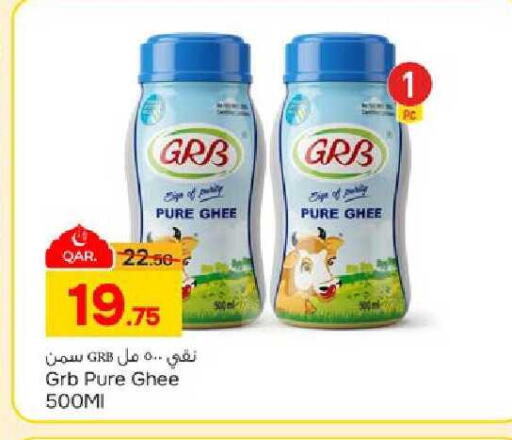 available at باريس هايبرماركت in قطر - الشحانية