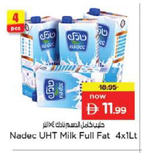 available at Nesto Hypermarket in UAE - Sharjah / Ajman
