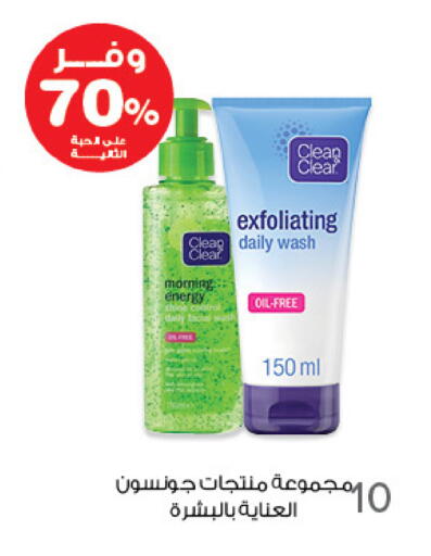 available at Innova Health Care in KSA, Saudi Arabia, Saudi - Al Hasa