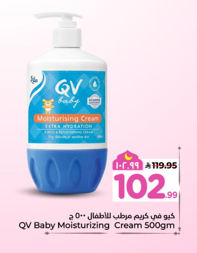 available at هايبر الوفاء in مملكة العربية السعودية, السعودية, سعودية - الخرج