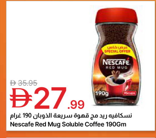 available at جمعية الامارات التعاونية in الإمارات العربية المتحدة , الامارات - دبي