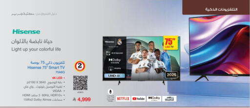 available at مكتبة جرير in مملكة العربية السعودية, السعودية, سعودية - الدوادمي