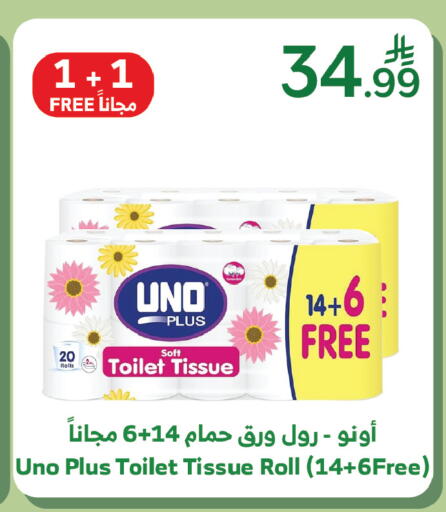 available at الراية in مملكة العربية السعودية, السعودية, سعودية - تبوك