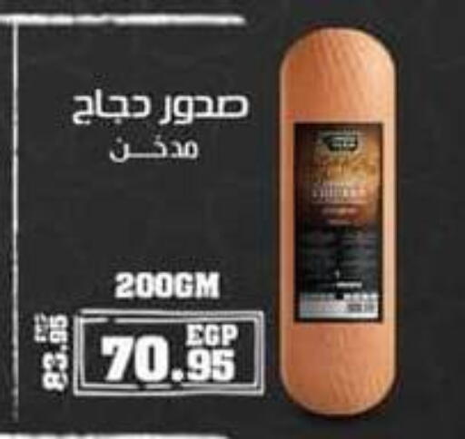 available at سبينس in Egypt - القاهرة