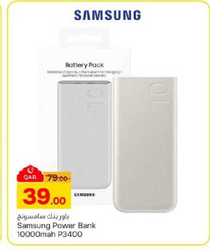 available at Paris Hypermarket in Qatar - Al-Shahaniya