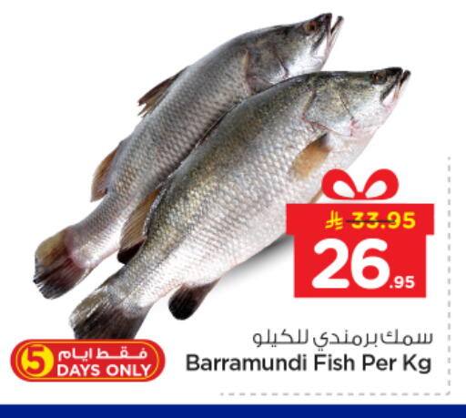 available at نستو in مملكة العربية السعودية, السعودية, سعودية - بريدة