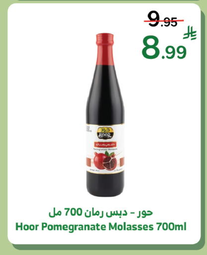 Pomegranate available at الراية in مملكة العربية السعودية, السعودية, سعودية - تبوك