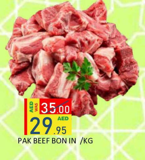 available at ROYAL GULF HYPERMARKET LLC in UAE - Abu Dhabi