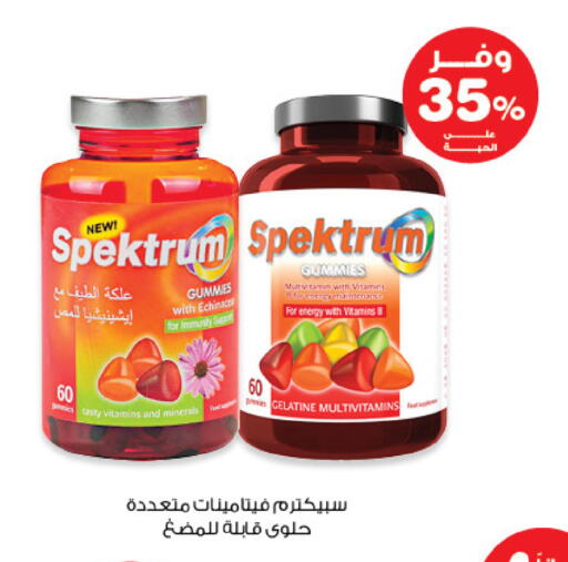 available at صيدليات انوفا in مملكة العربية السعودية, السعودية, سعودية - الأحساء‎