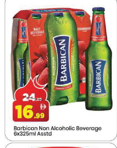 Strawberry available at مارك & سيف in الإمارات العربية المتحدة , الامارات - الشارقة / عجمان