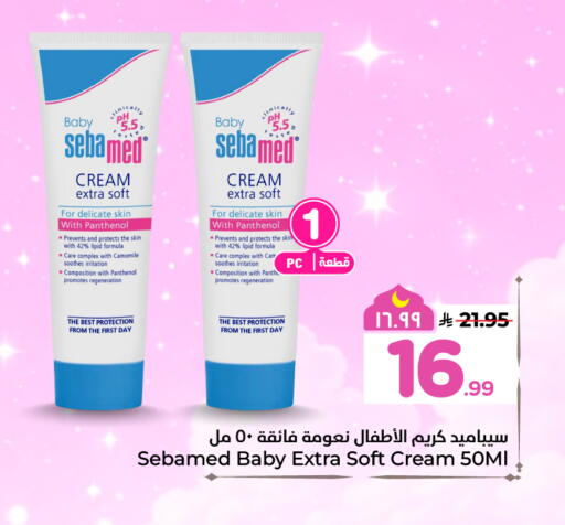 available at هايبر الوفاء in مملكة العربية السعودية, السعودية, سعودية - الخرج