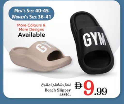 available at Nesto Hypermarket in UAE - Ras al Khaimah