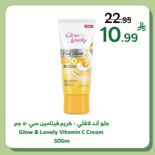 available at الراية in مملكة العربية السعودية, السعودية, سعودية - تبوك