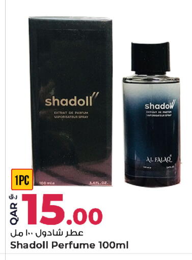 available at روابي هايبرماركت in قطر - أم صلال