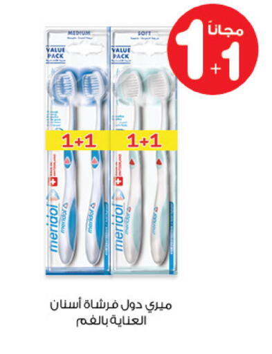 available at صيدليات انوفا in مملكة العربية السعودية, السعودية, سعودية - الأحساء‎