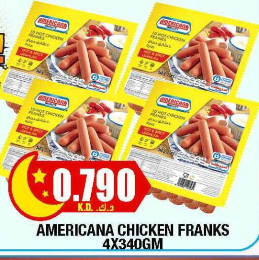 available at سوق امباسادور المركزي in الكويت - مدينة الكويت