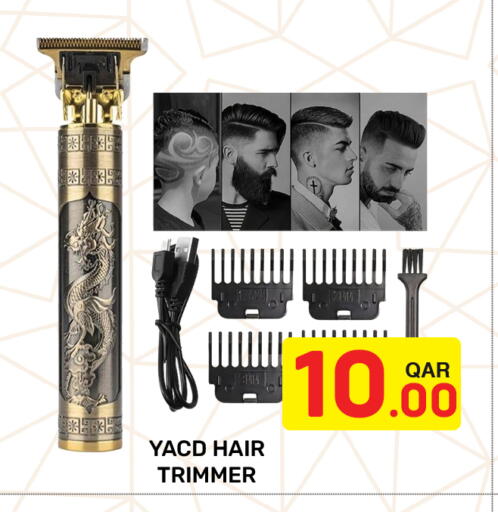 available at مجلس هايبرماركت in قطر - الريان