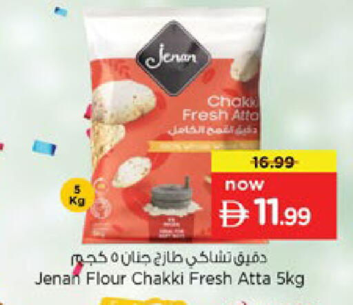 available at Nesto Hypermarket in UAE - Ras al Khaimah
