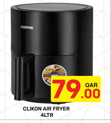 available at مجلس هايبرماركت in قطر - الريان