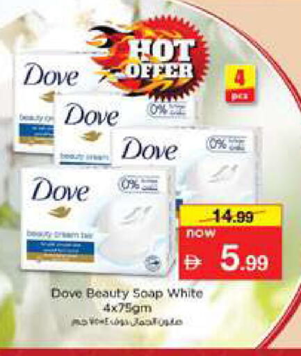 available at Nesto Hypermarket in UAE - Dubai