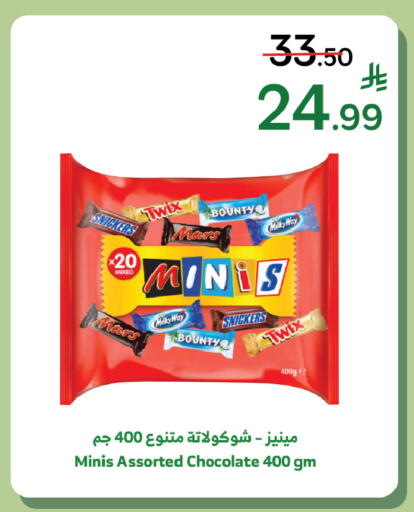 available at Al Raya in KSA, Saudi Arabia, Saudi - Jeddah