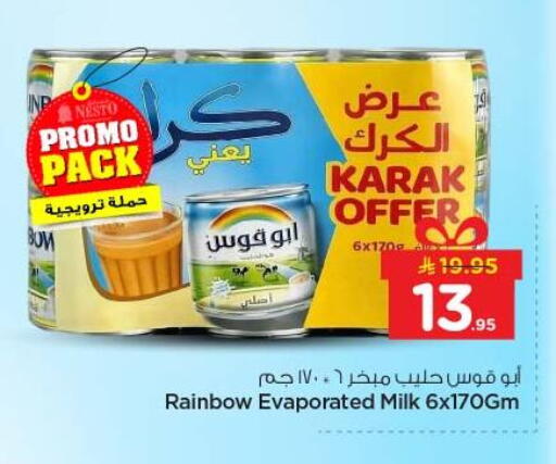 available at Nesto in KSA, Saudi Arabia, Saudi - Al-Kharj