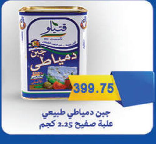 available at هايبر القدس in Egypt - القاهرة