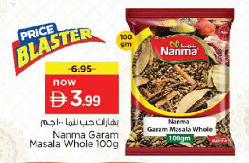 available at Nesto Hypermarket in UAE - Dubai