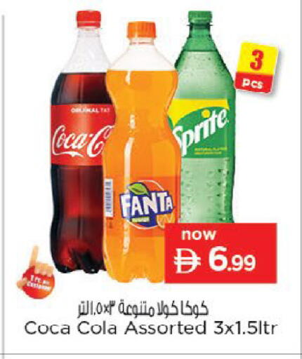 available at Nesto Hypermarket in UAE - Fujairah