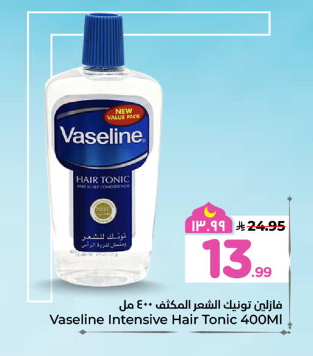 available at هايبر الوفاء in مملكة العربية السعودية, السعودية, سعودية - الخرج