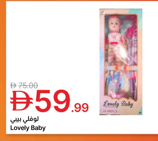 available at جمعية الامارات التعاونية in الإمارات العربية المتحدة , الامارات - دبي