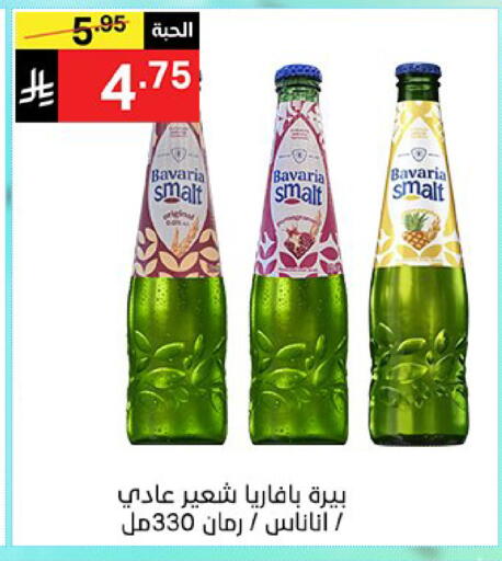 available at نوري سوبر ماركت‎ in مملكة العربية السعودية, السعودية, سعودية - جدة