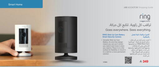 available at مكتبة جرير in مملكة العربية السعودية, السعودية, سعودية - الدوادمي