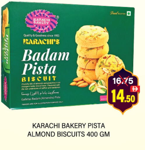 available at العديل سوبرماركت in الإمارات العربية المتحدة , الامارات - دبي