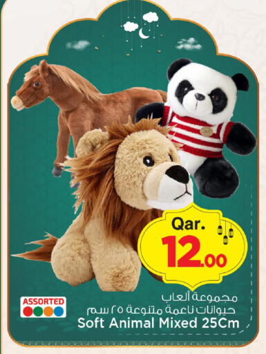 available at Mark & Save  in Qatar - Al Shamal