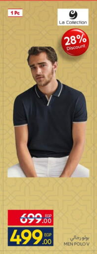 available at Carrefour  in Egypt - Cairo